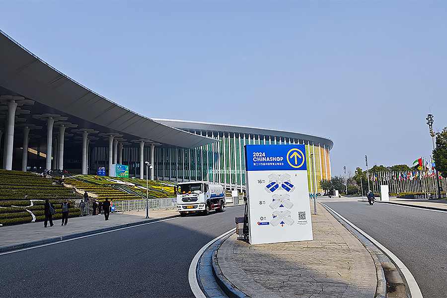 Boutique chinoise 2024